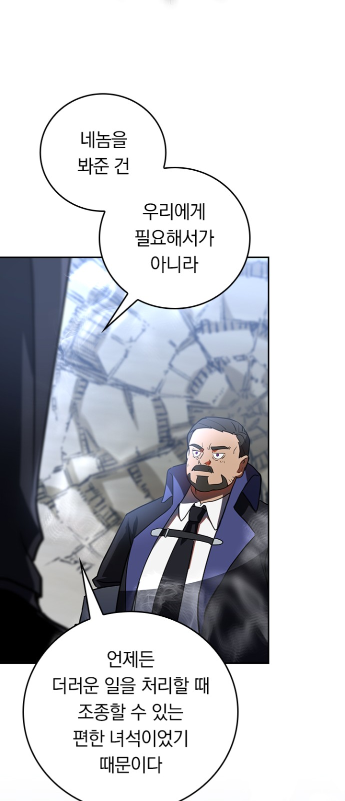59 페이지