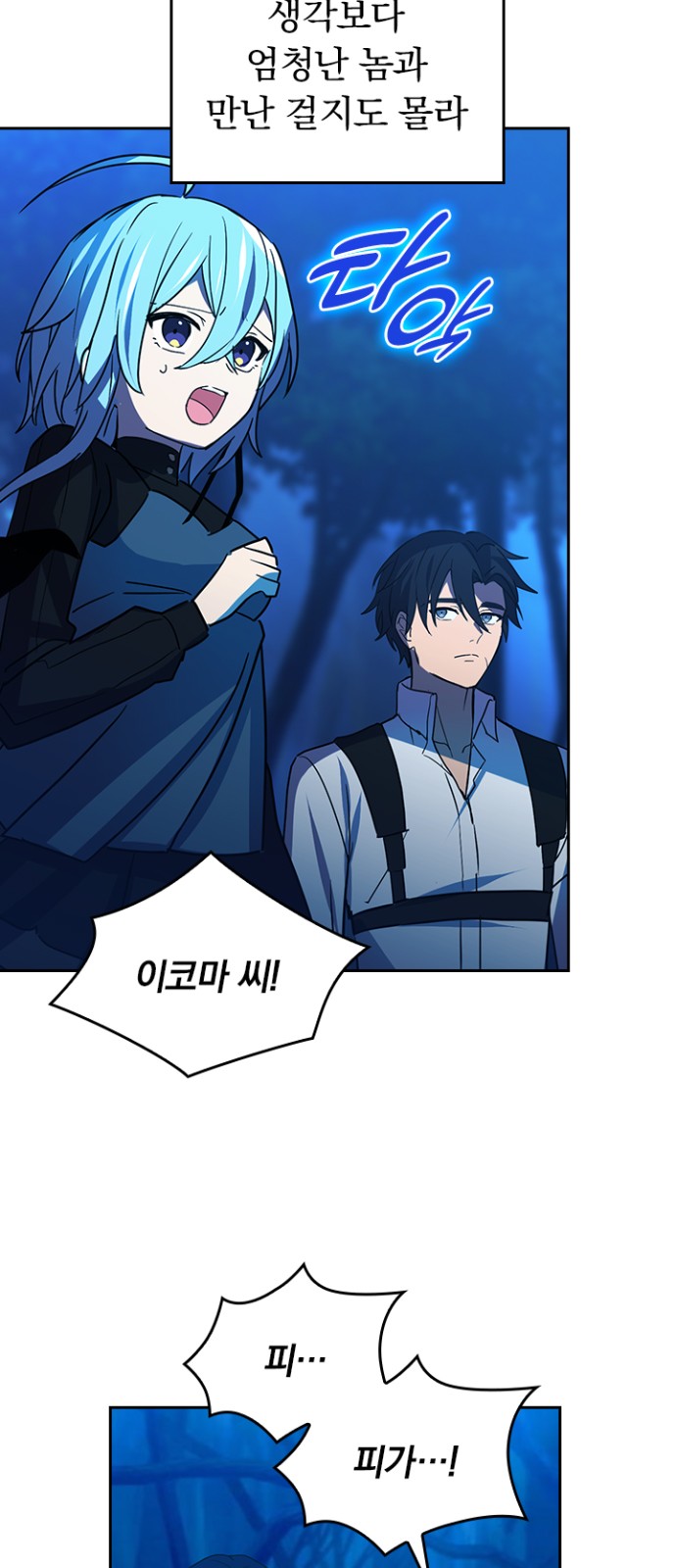 8 페이지