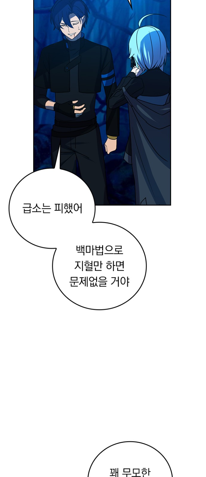 9 페이지