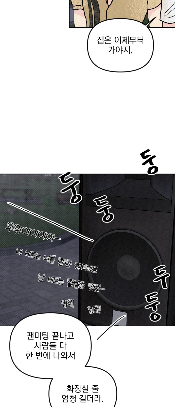 101 페이지