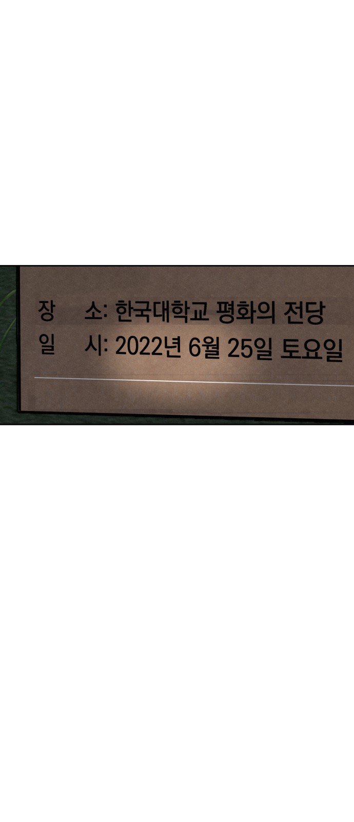 104 페이지
