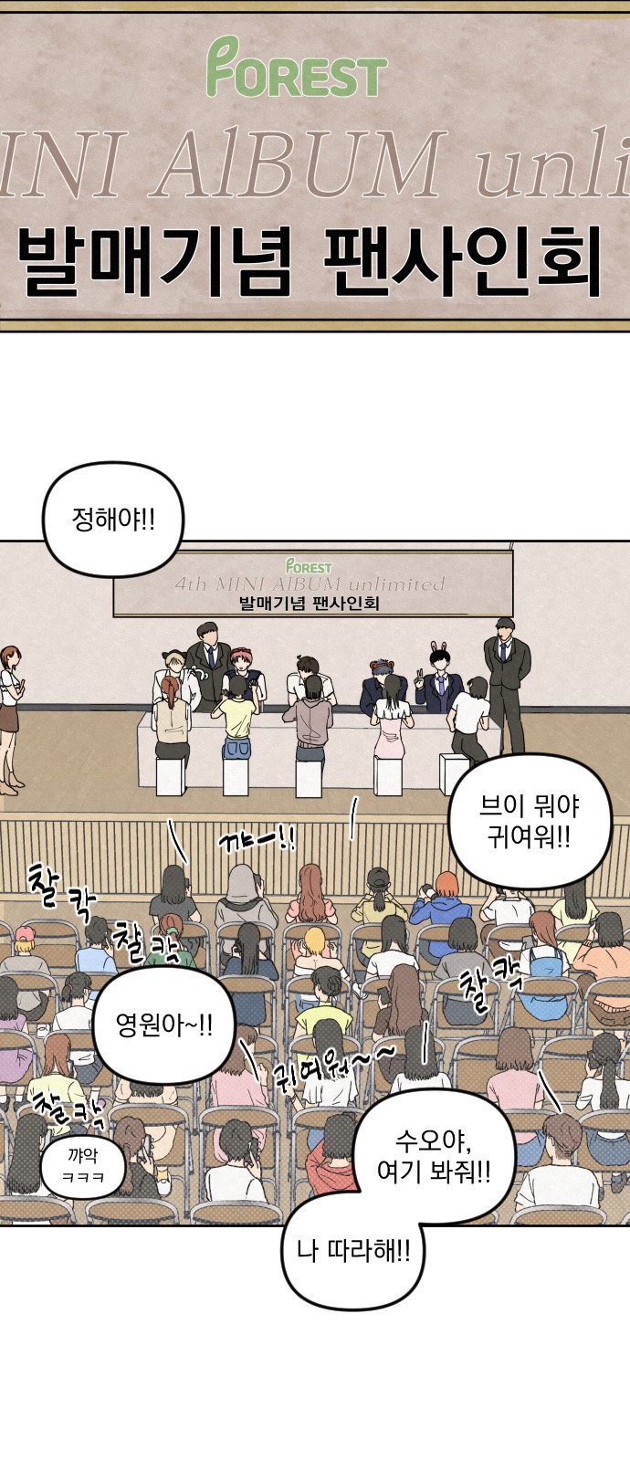 109 페이지