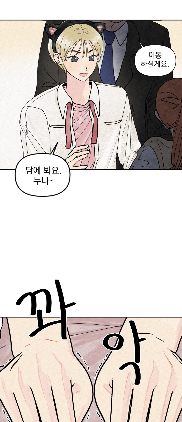 110 페이지