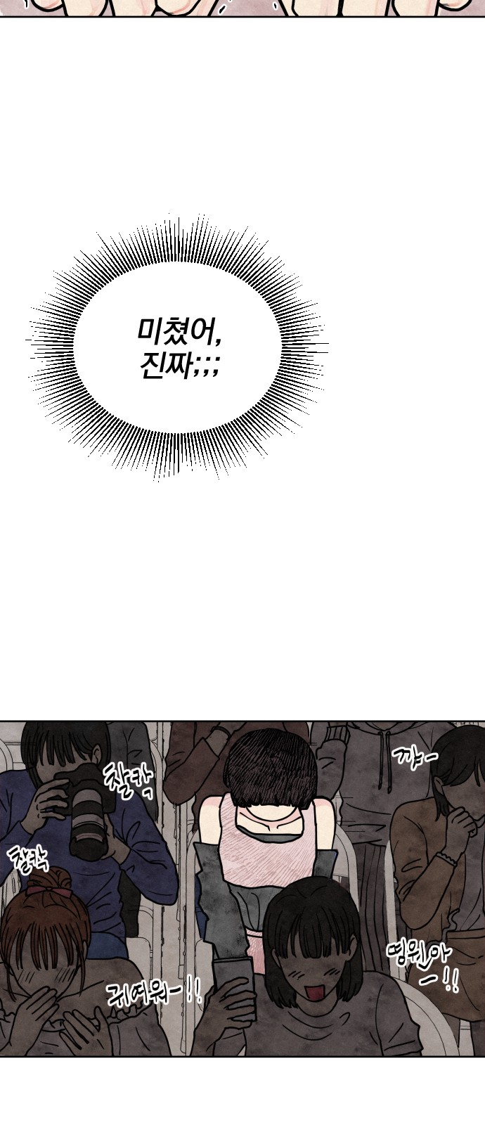 111 페이지
