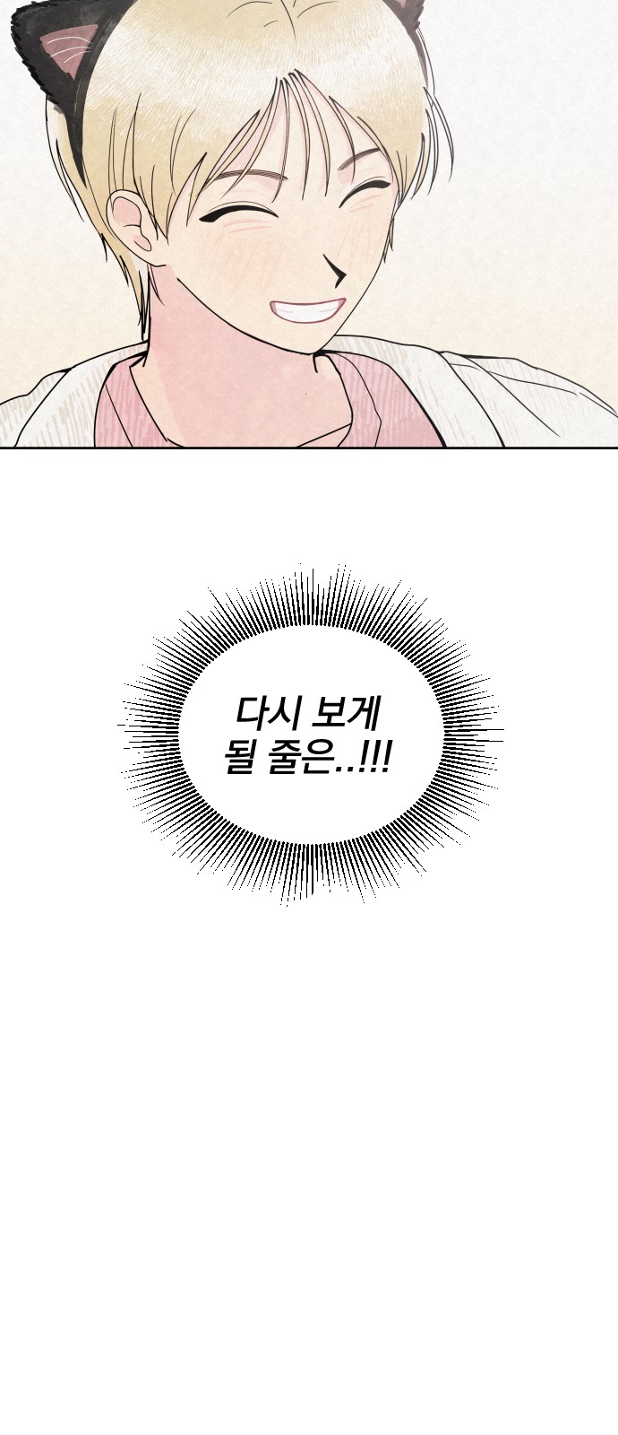 113 페이지