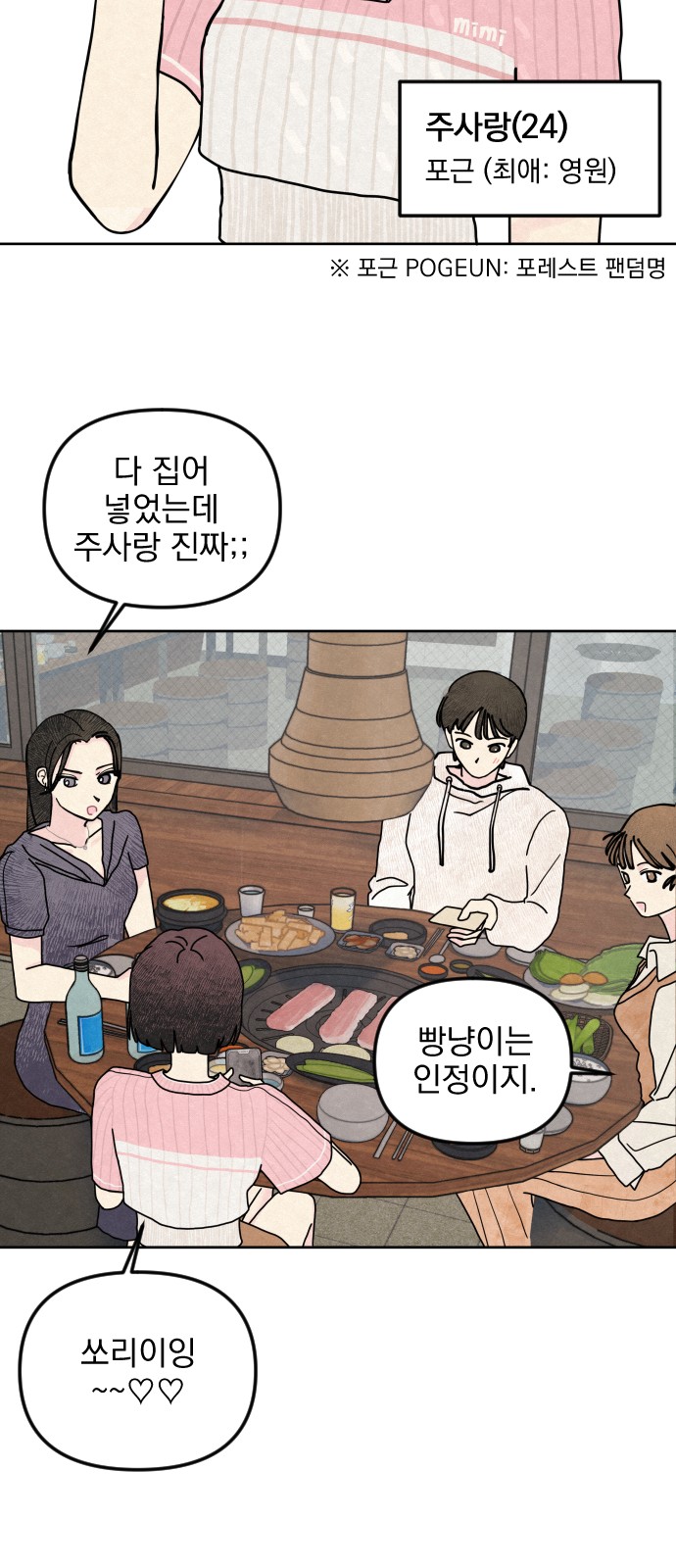 19 페이지