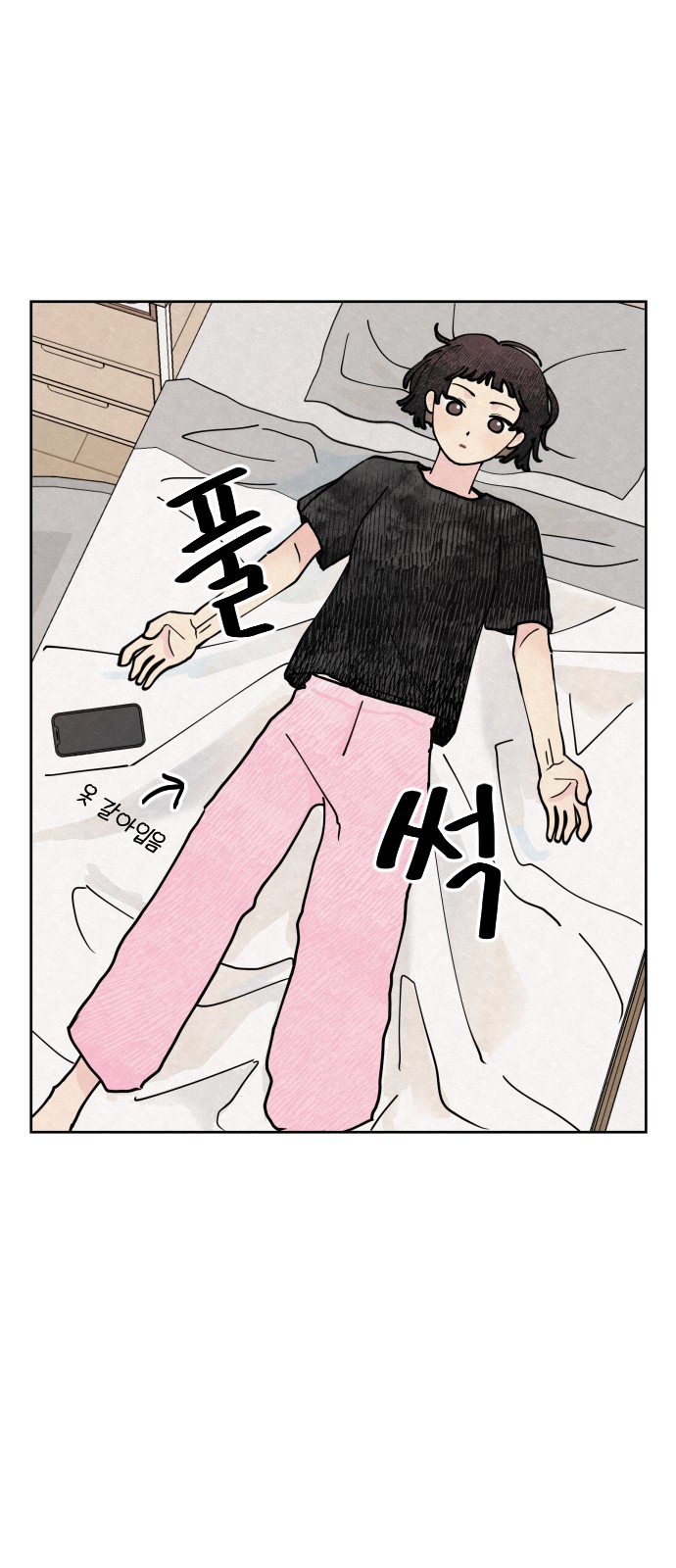 30 페이지