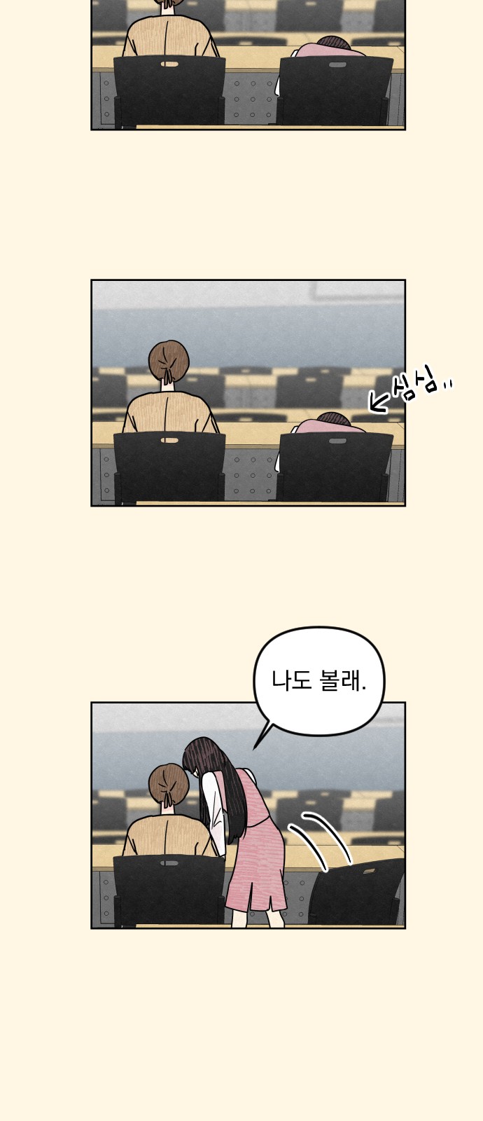 43 페이지