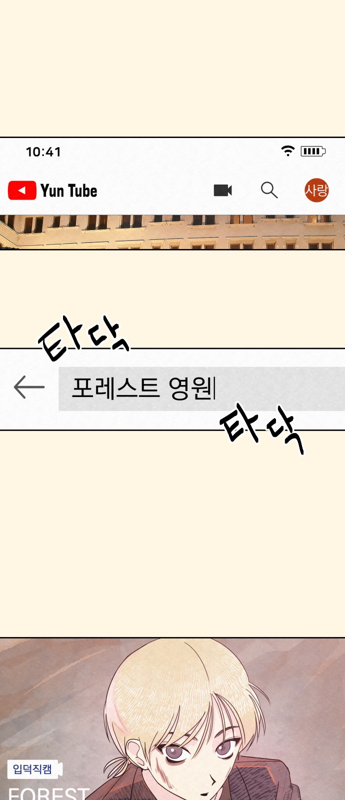 46 페이지