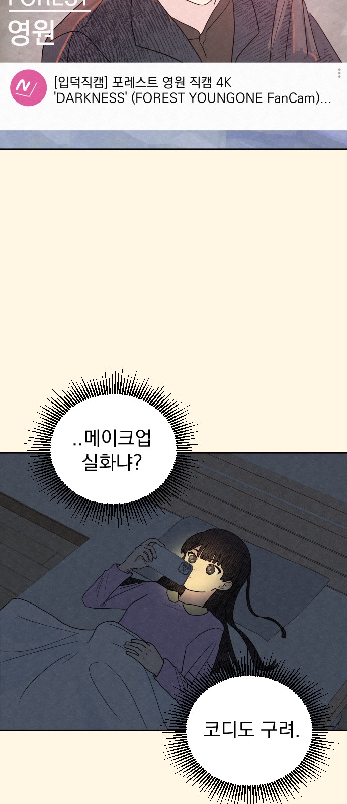 47 페이지