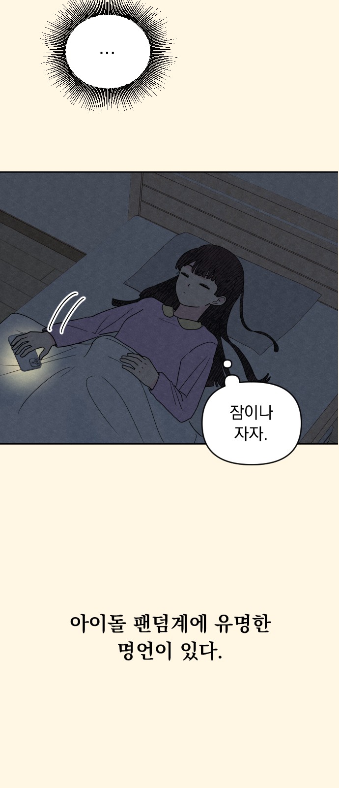 49 페이지