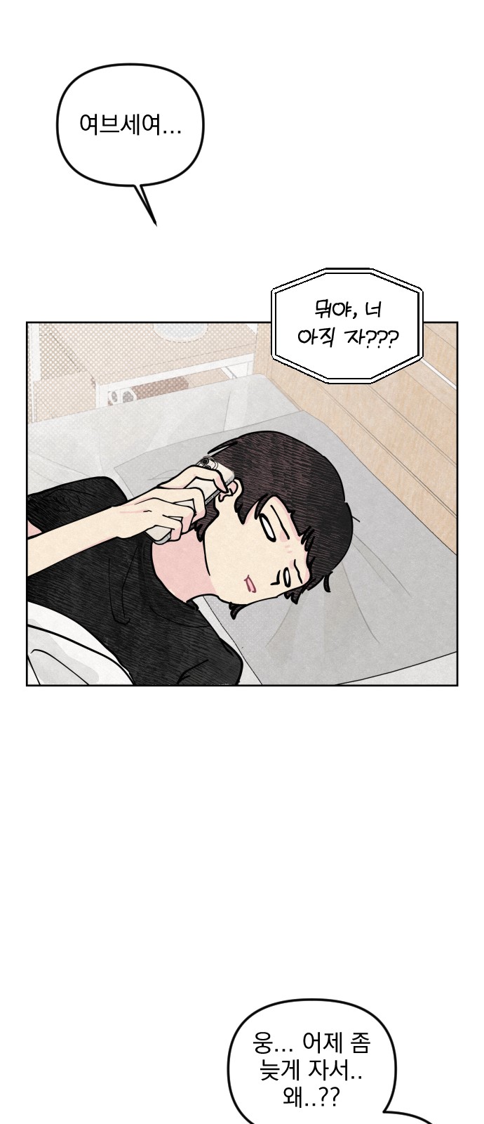 60 페이지