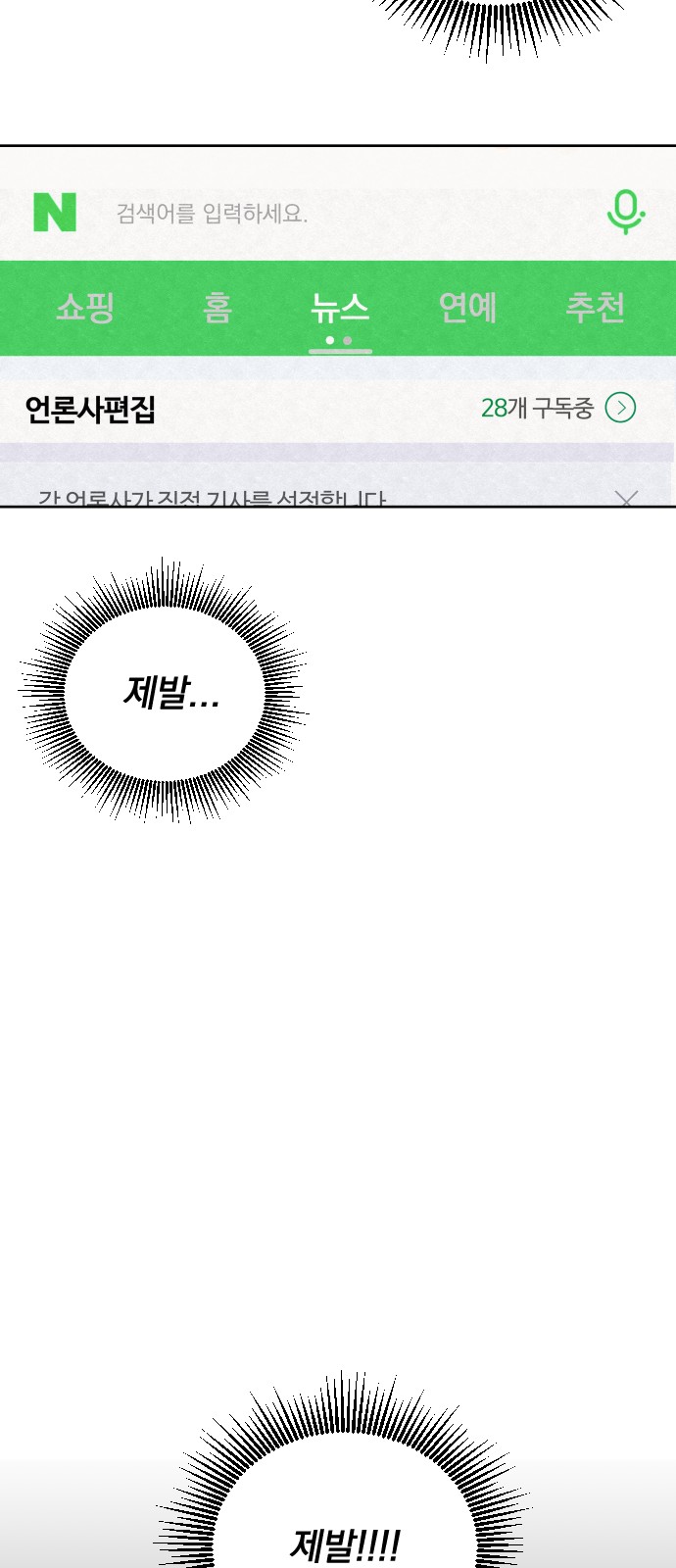 67 페이지