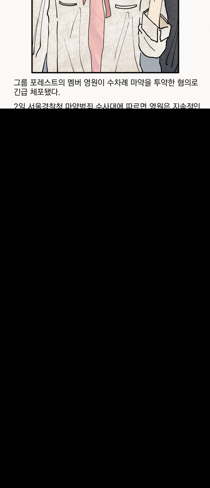 69 페이지