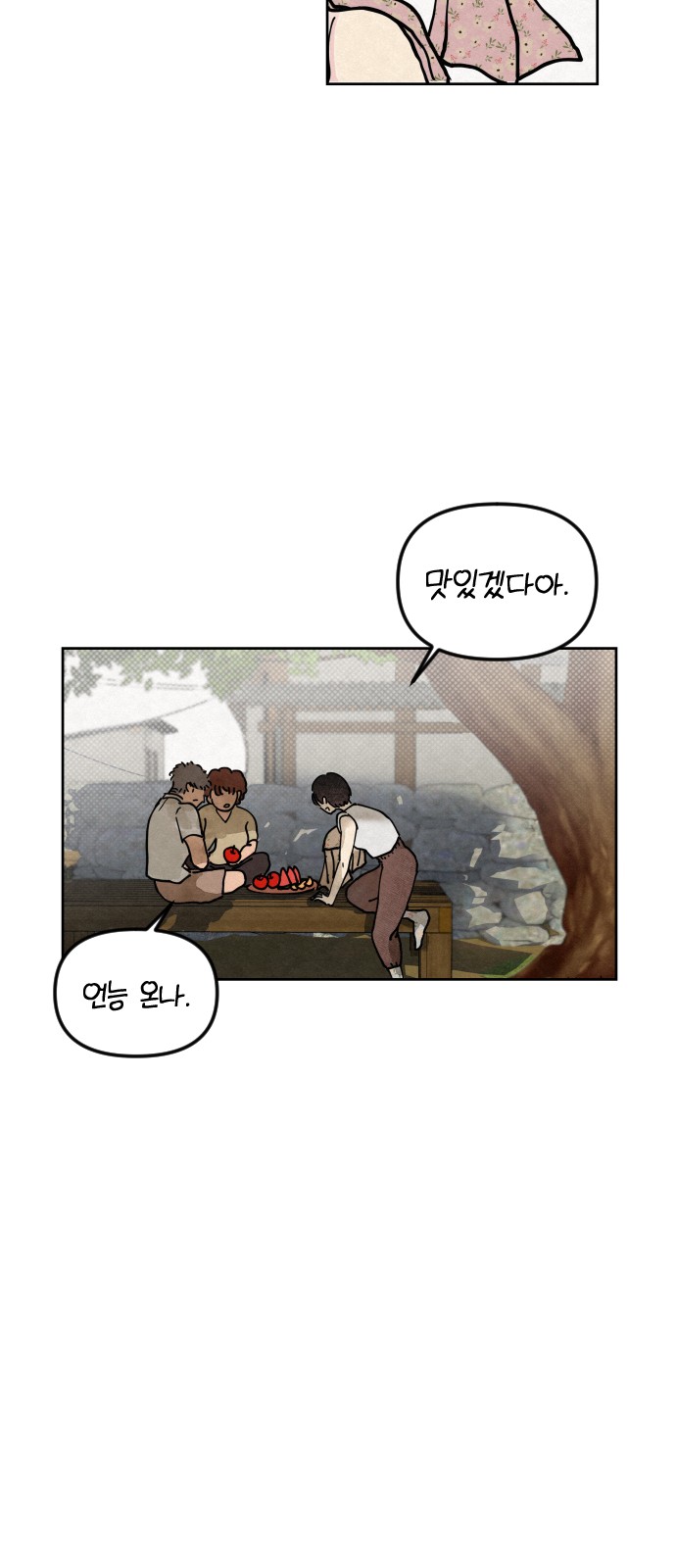 73 페이지