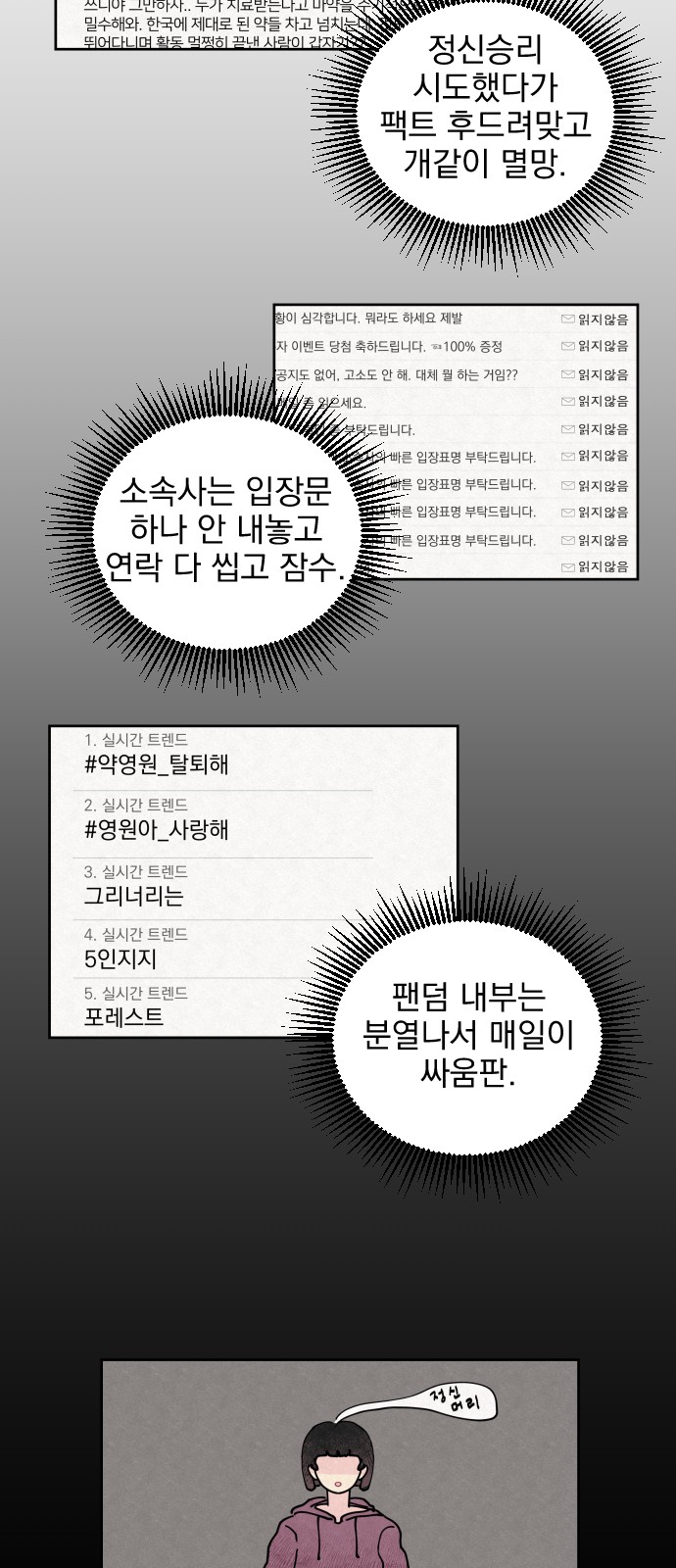 77 페이지