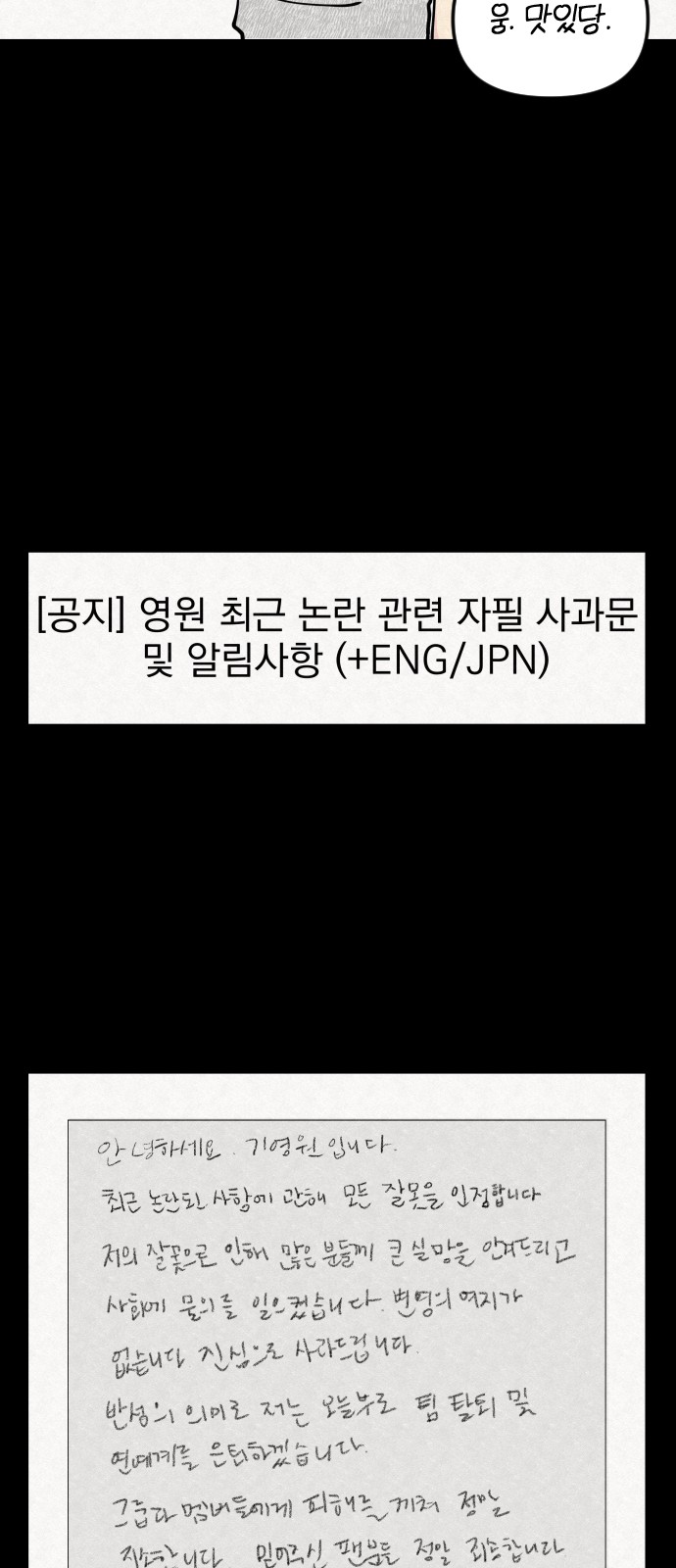 80 페이지