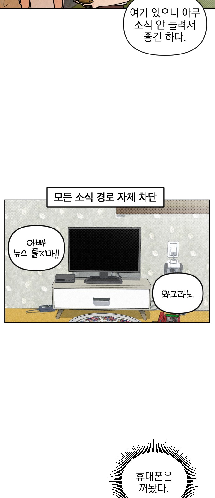 84 페이지