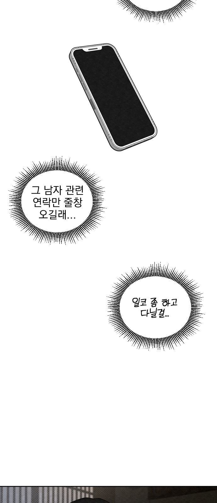 85 페이지