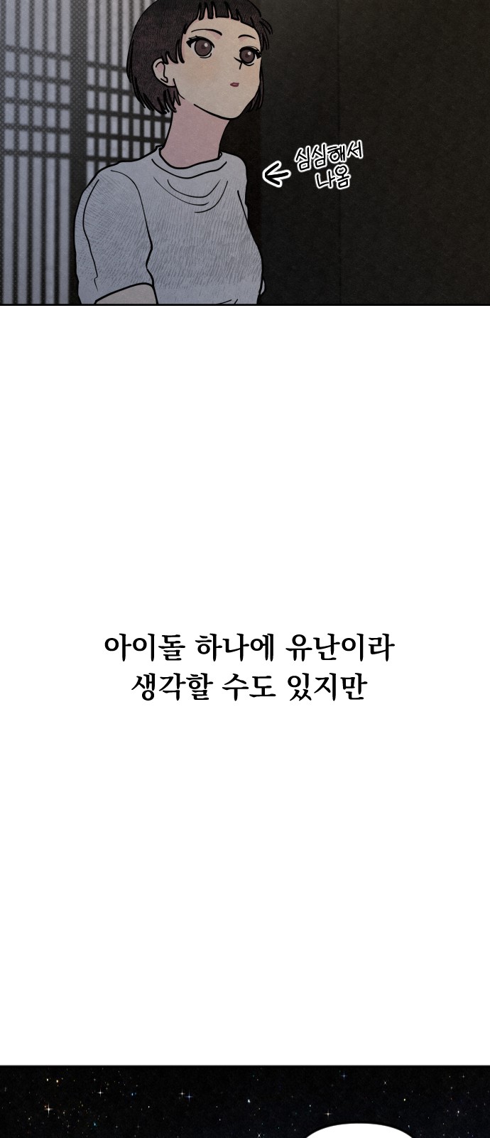 86 페이지