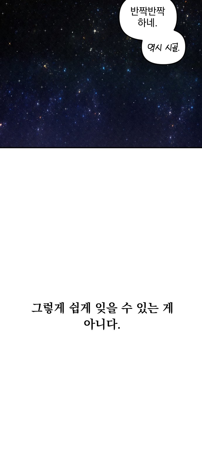 87 페이지