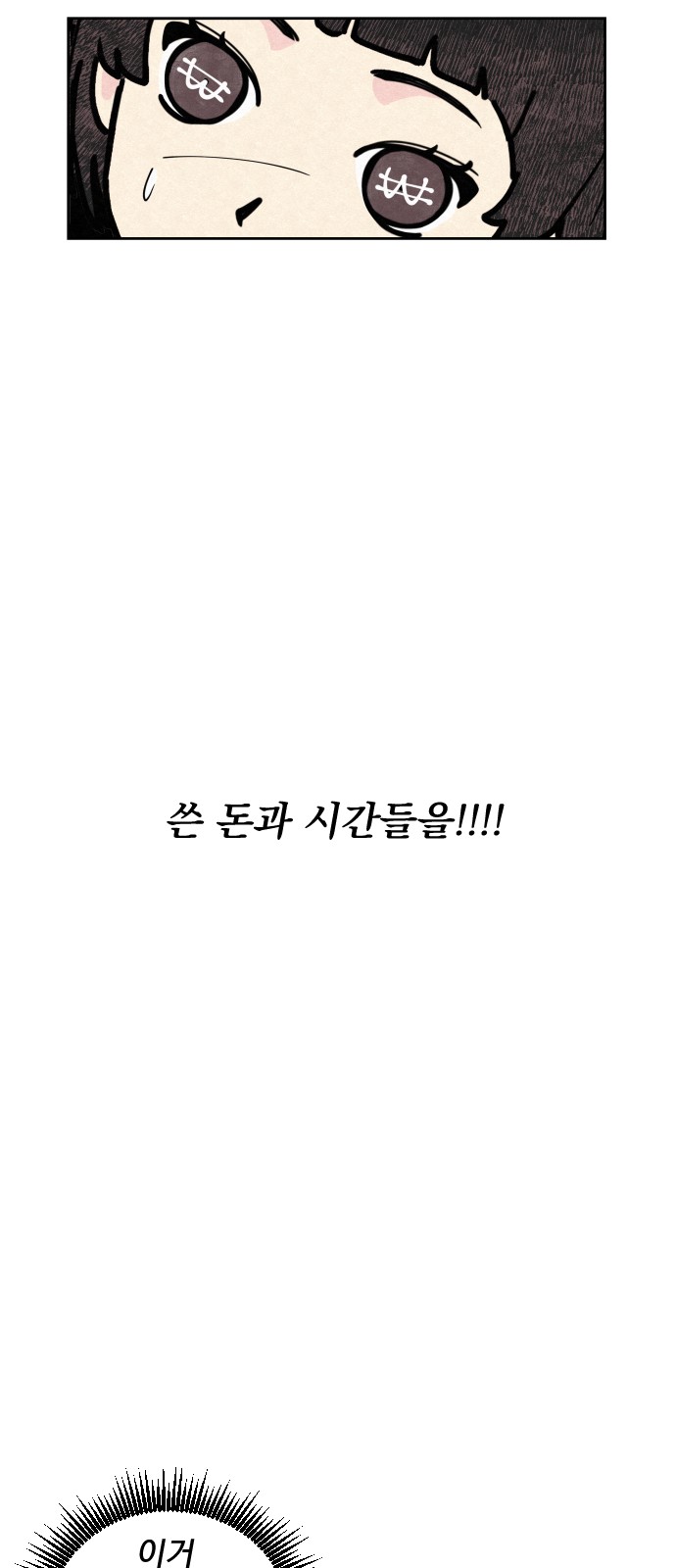89 페이지
