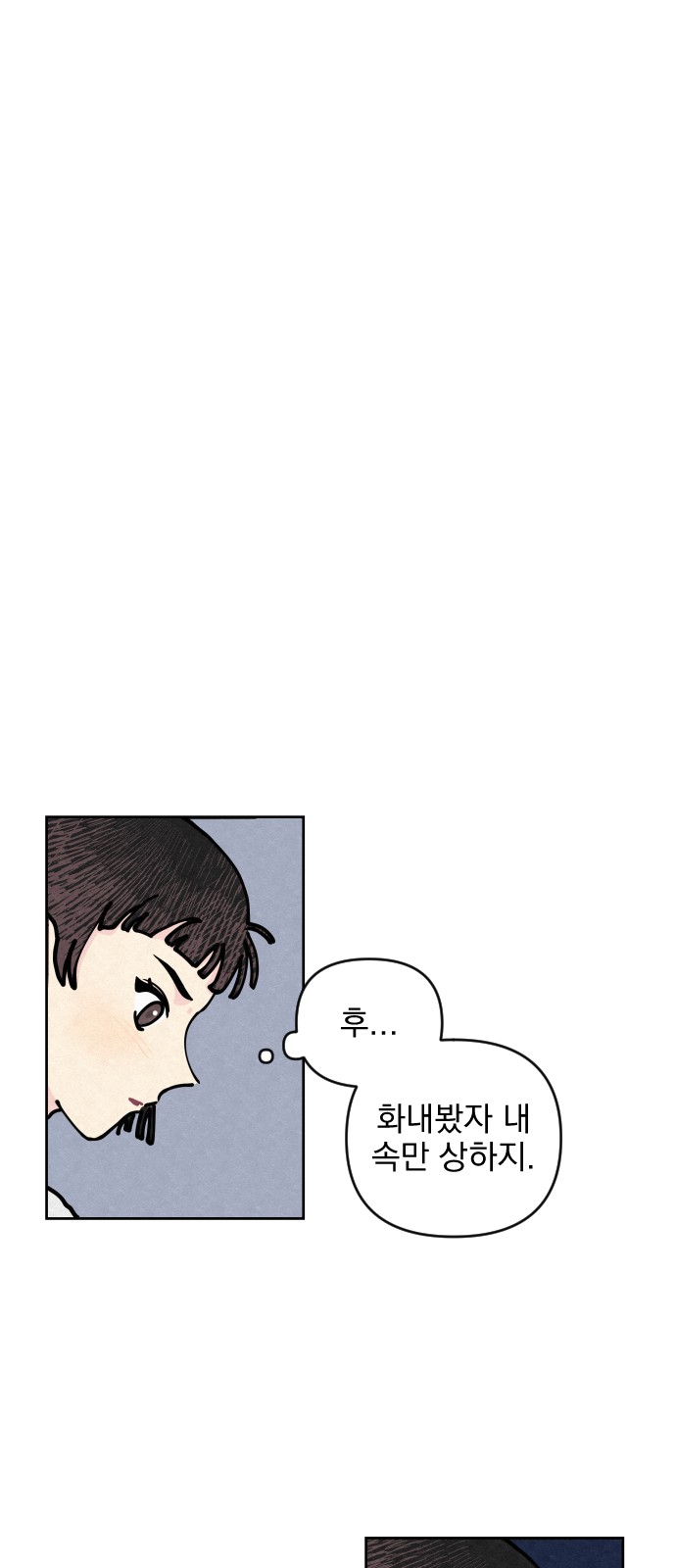 91 페이지