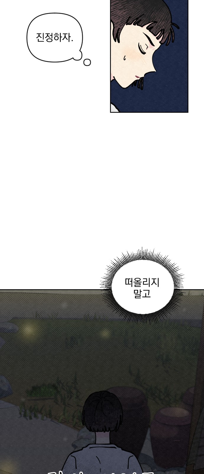 92 페이지