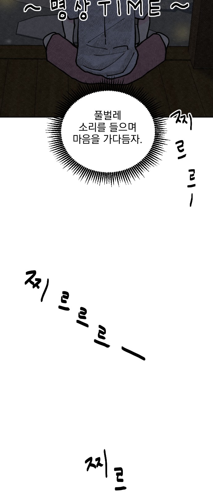 93 페이지
