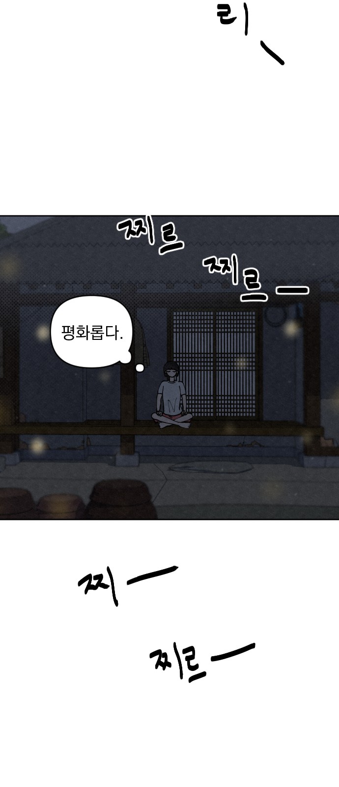 94 페이지