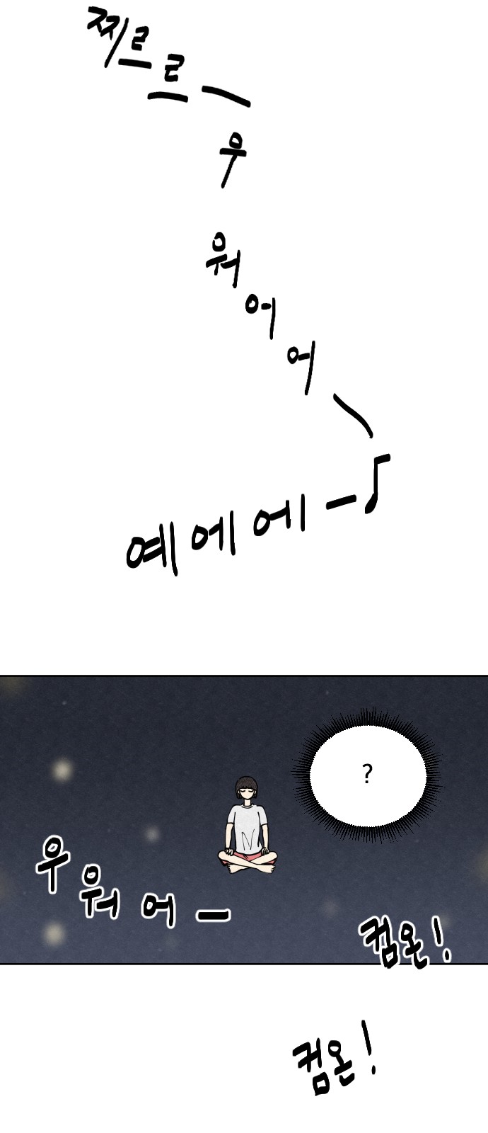 95 페이지