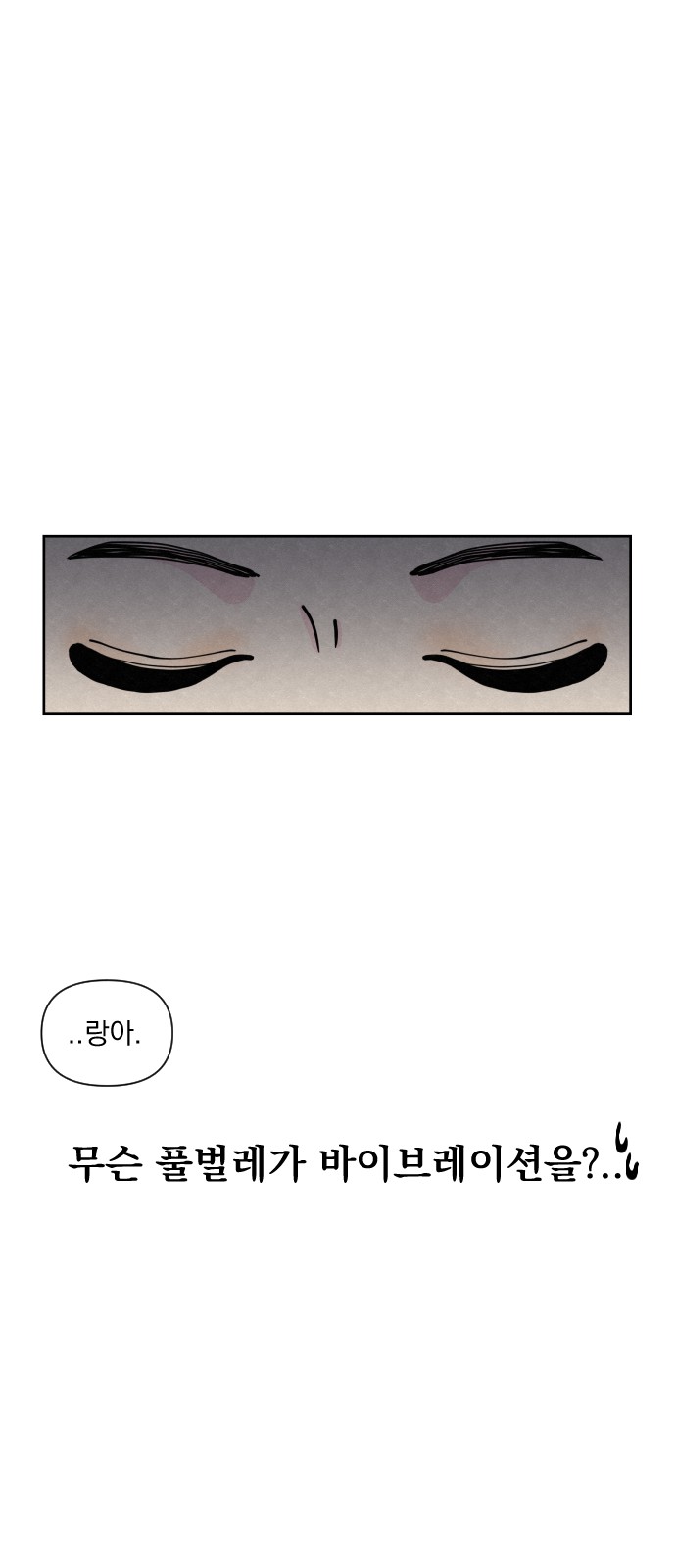 96 페이지