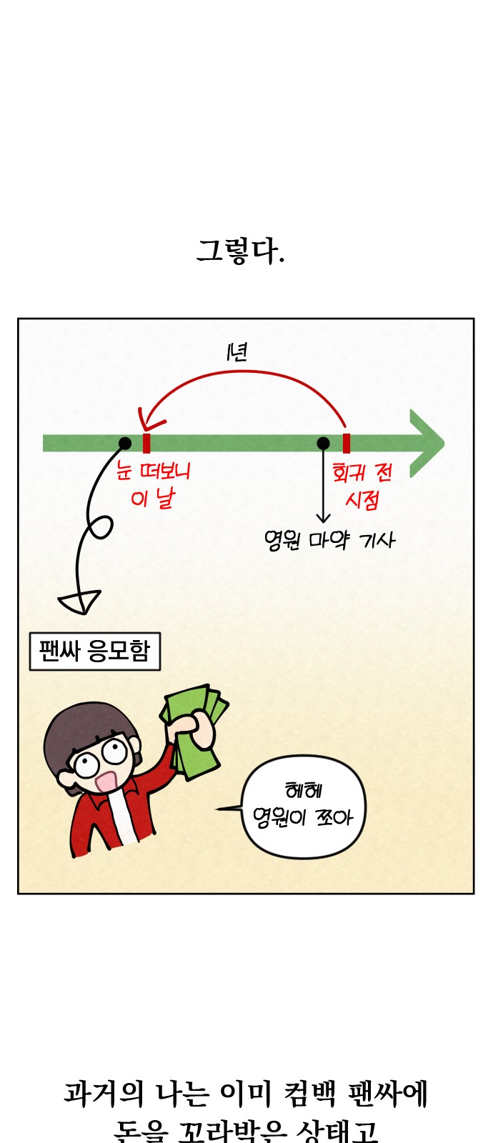 43 페이지