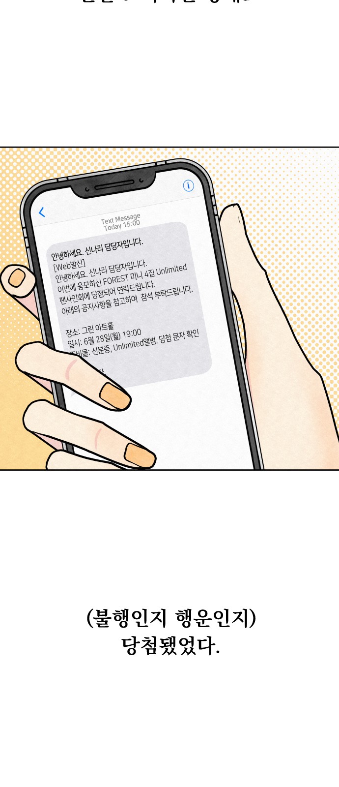 44 페이지