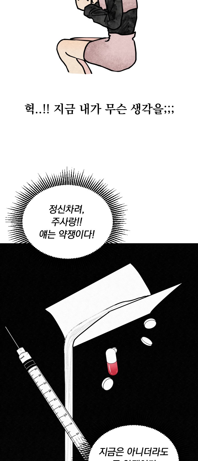 60 페이지