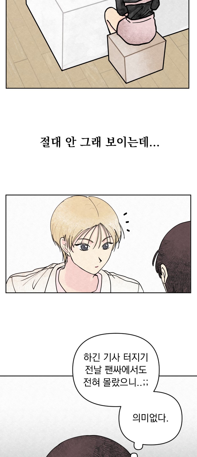 64 페이지