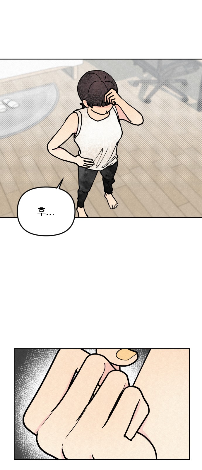 18 페이지