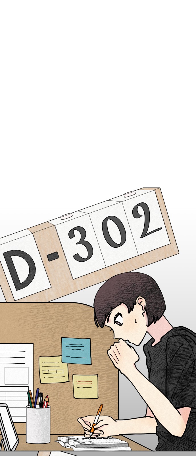 21 페이지