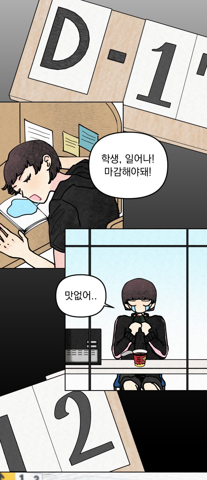 22 페이지
