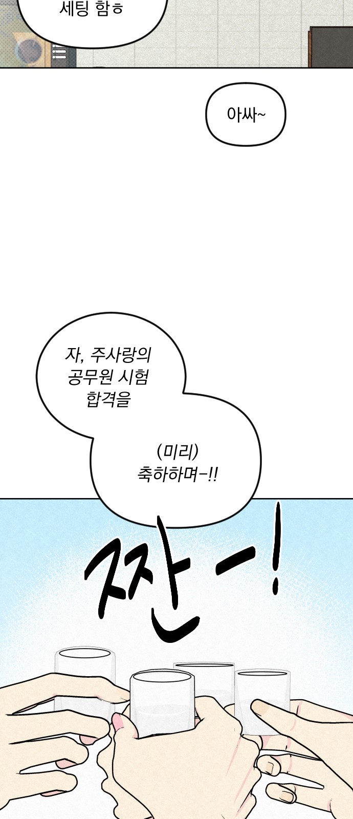 39 페이지