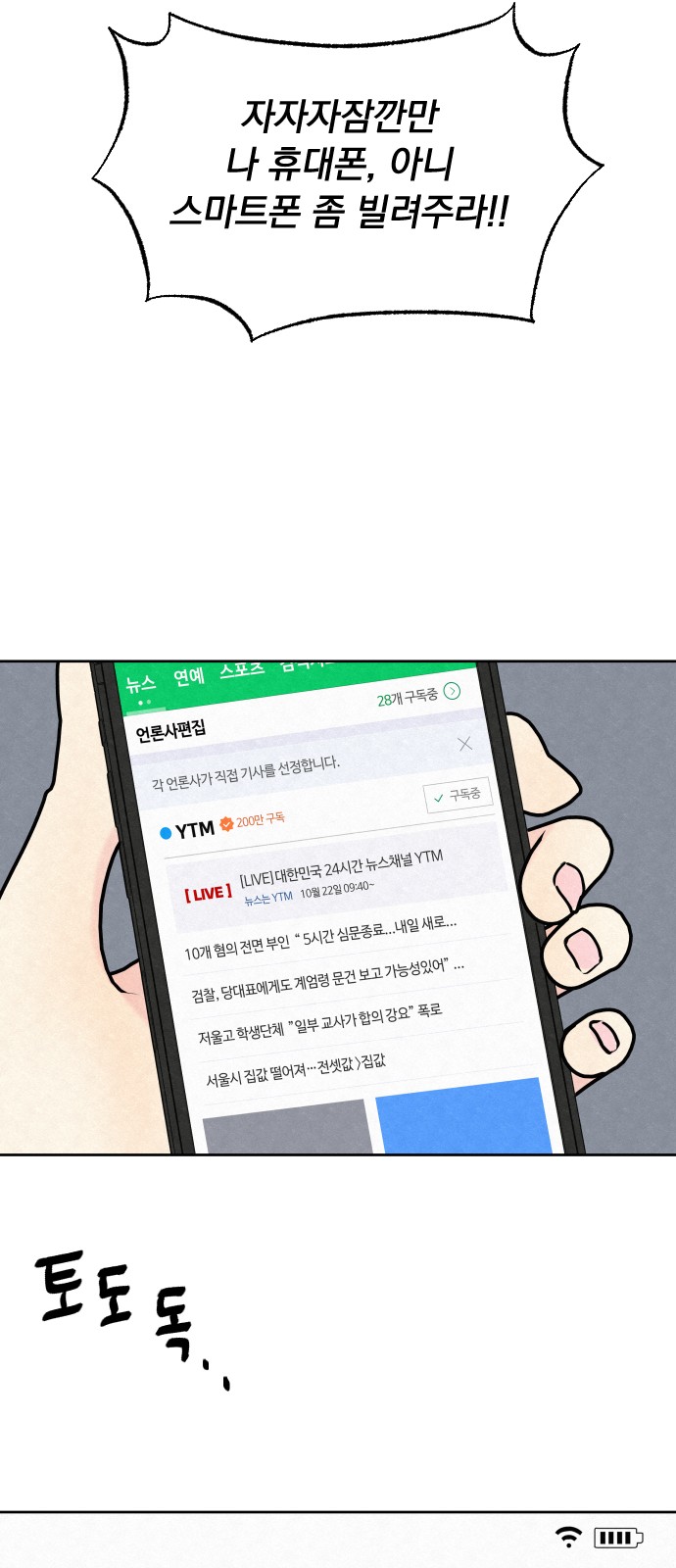 47 페이지