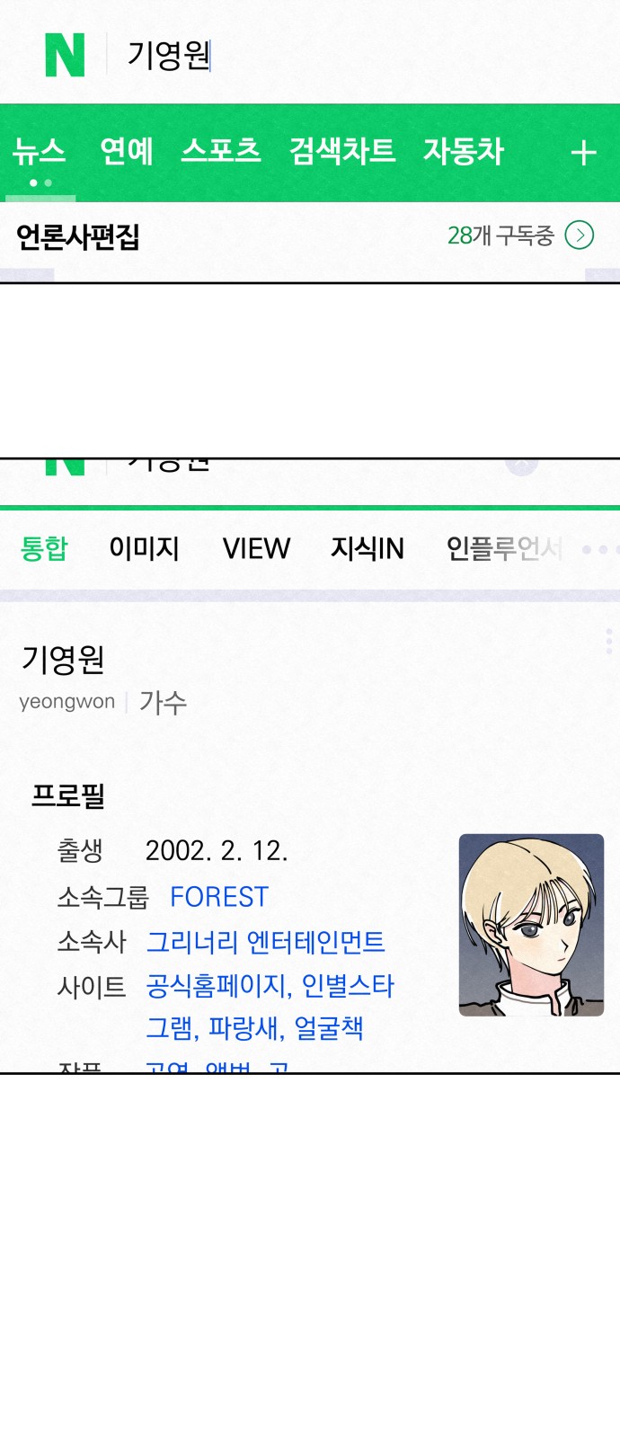 48 페이지