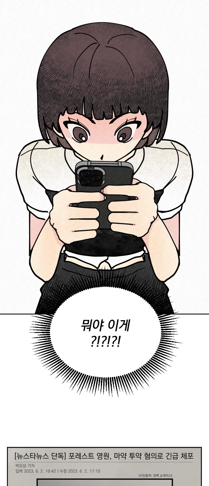 50 페이지