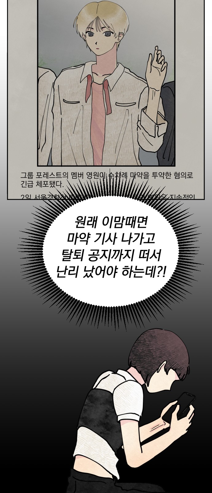 51 페이지