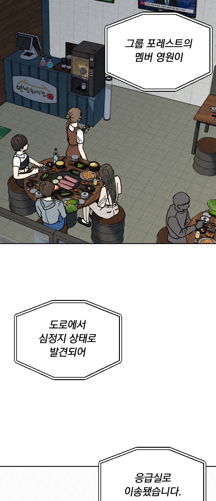 62 페이지