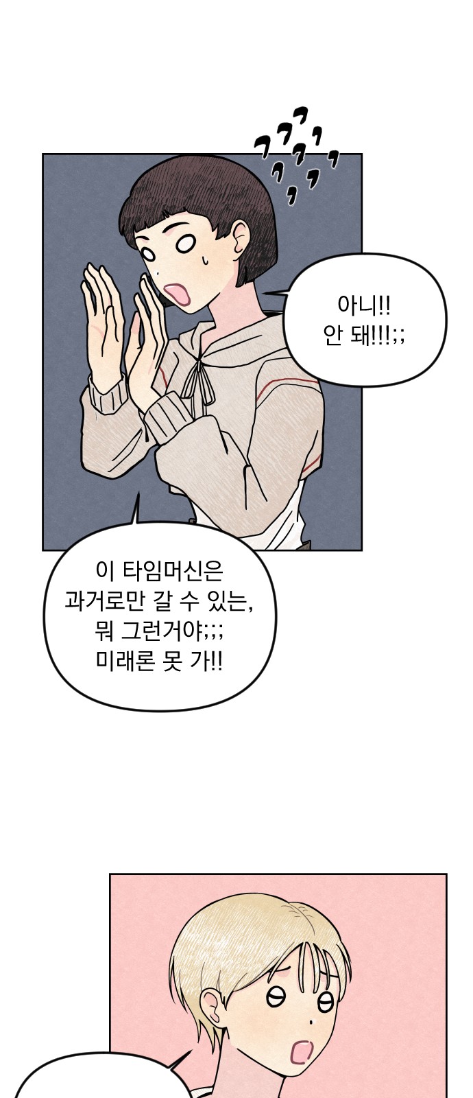 45 페이지
