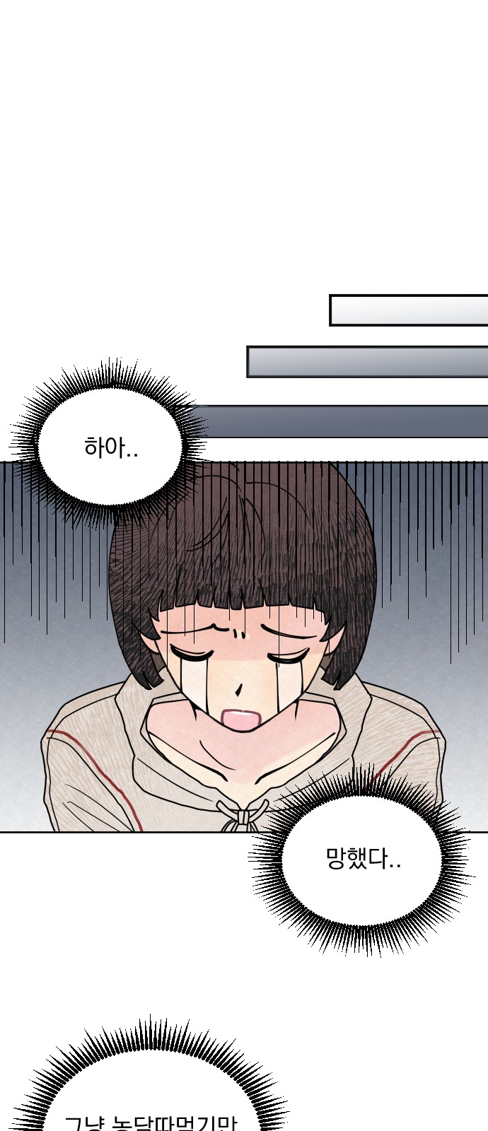 60 페이지