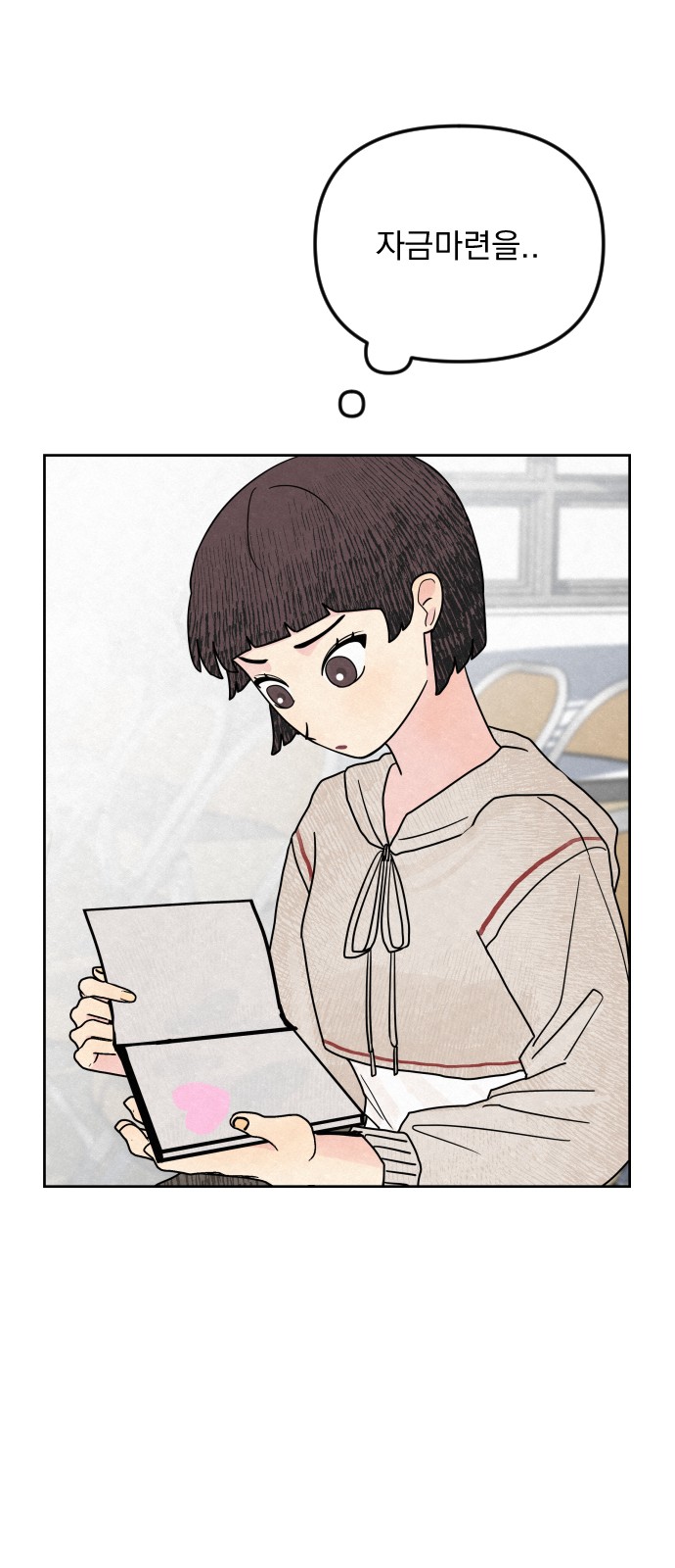 62 페이지