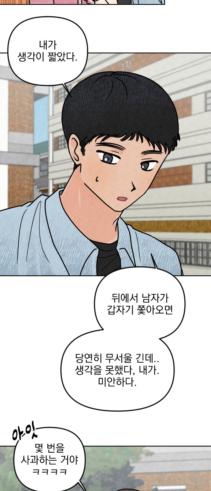 24 페이지