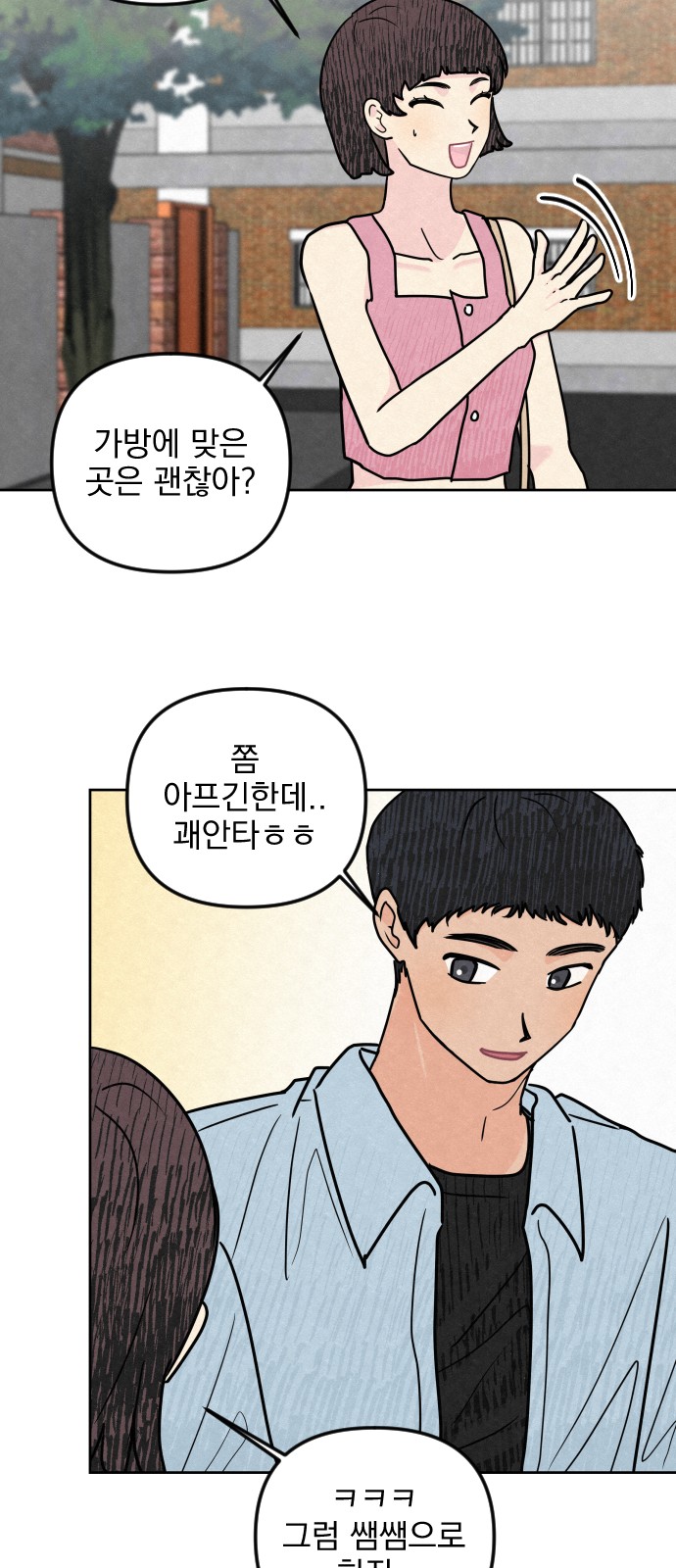 25 페이지